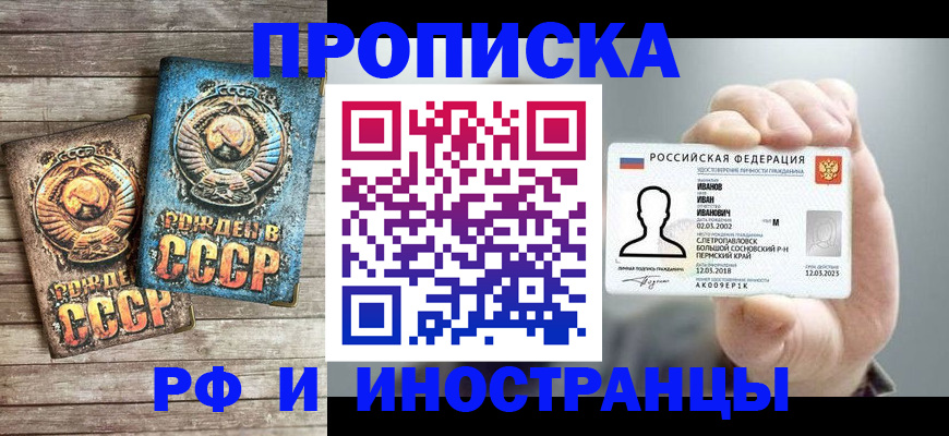 где прописаться в Дагестане