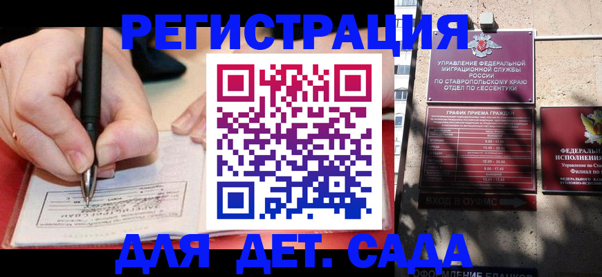 форма 3 в Дагестане